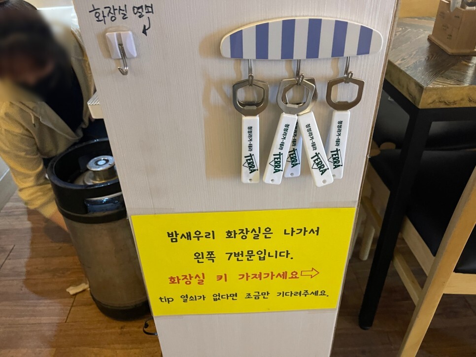 밤새우리 이미지
