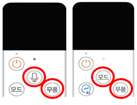 워시크린 이미지