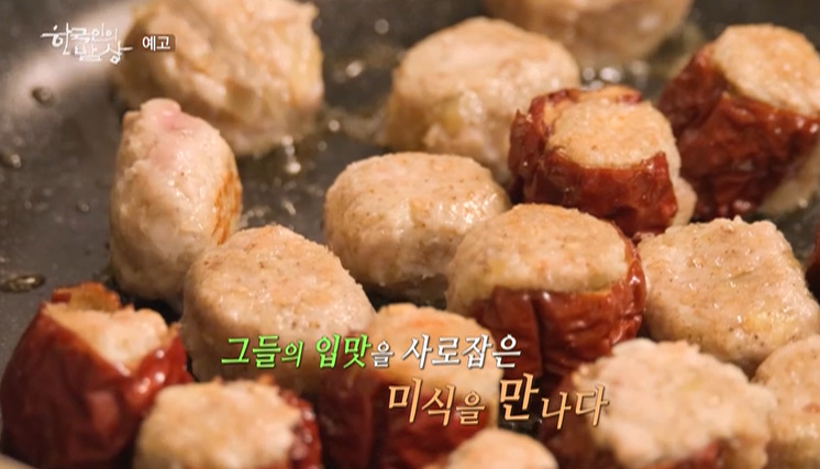 자반