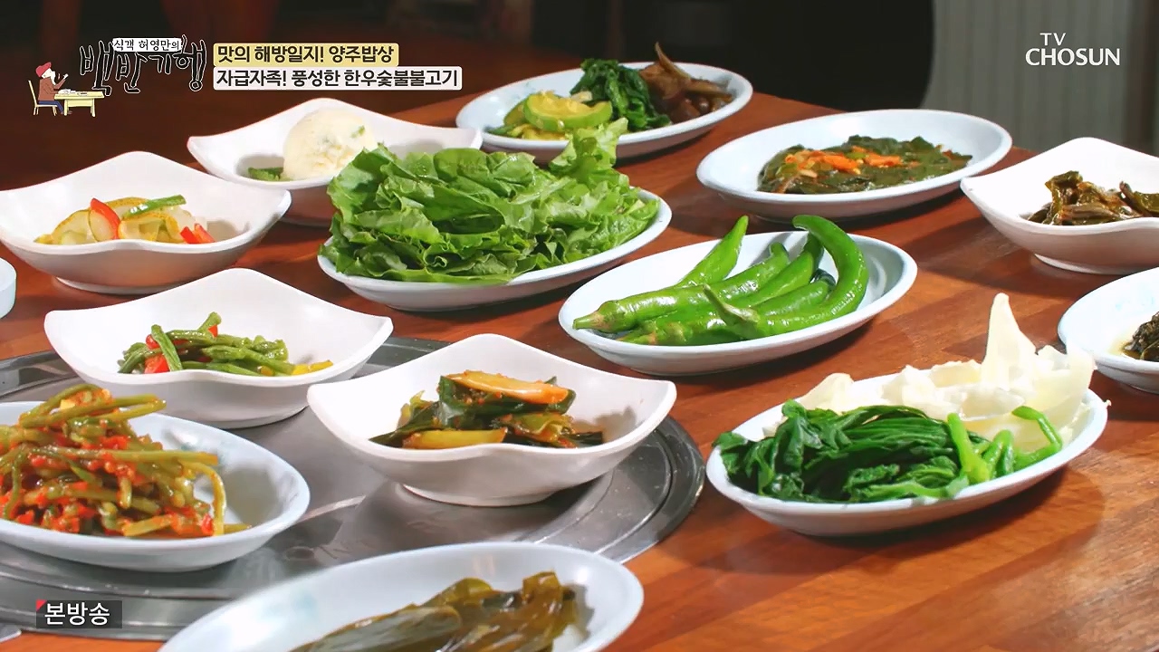 식객 허영만의 백반기행.E214.230902p-NEXT.mp4_20230903_170155.813.jpg