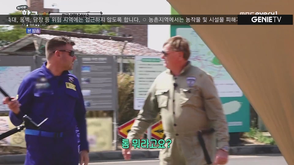 어서와 한국은 처음이지.E269.230629p.WANNA.mp4_20230701_004527.550.jpg