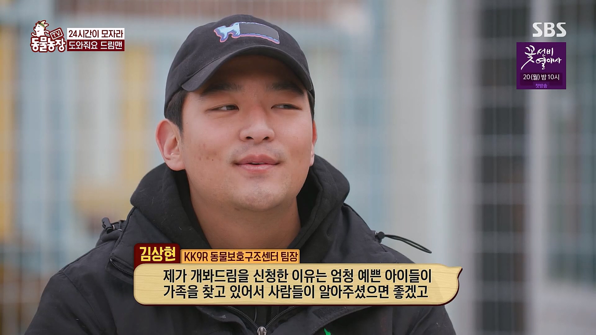 TV 동물농장.E1111.230312p.H264-F1RST.mp4_20230312_175952.508.jpg