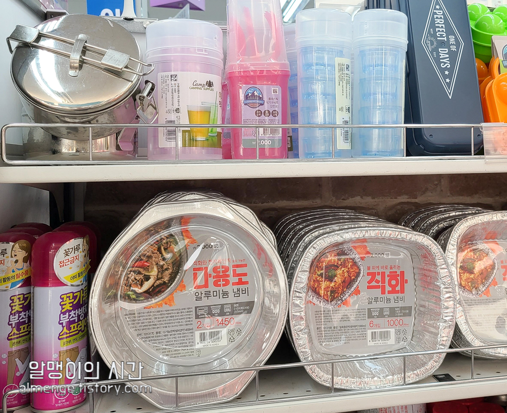 다이소 캠핑용품 추천 2탄 :: 8가지 자잘템들 실제 써본 후기 - undefined - 4. 다용도 알루미늄 냄비 다이소 캠핑용품 추천 2탄 :: 8가지 자잘템들 실제 써본 후기 - undefined - 4. 다용도 알루미늄 냄비