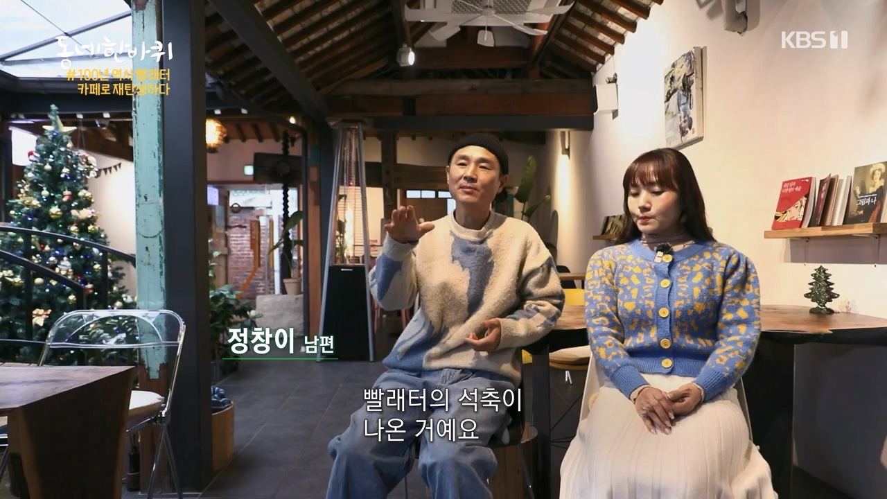 동네 한 바퀴.E257.240121p-NEXT.mp4_20240121_154342.916.jpg