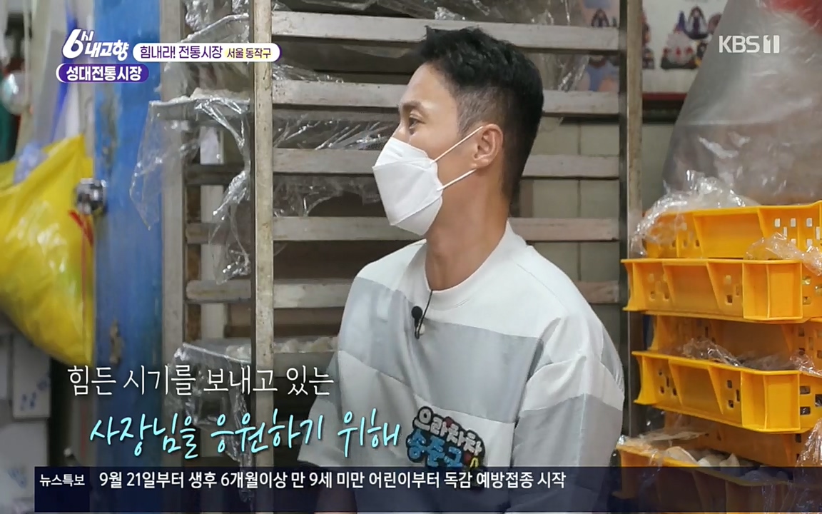 6시 내고향.E7618.220916p.H264-F1RST.mp4_20220920_203130.643.jpg