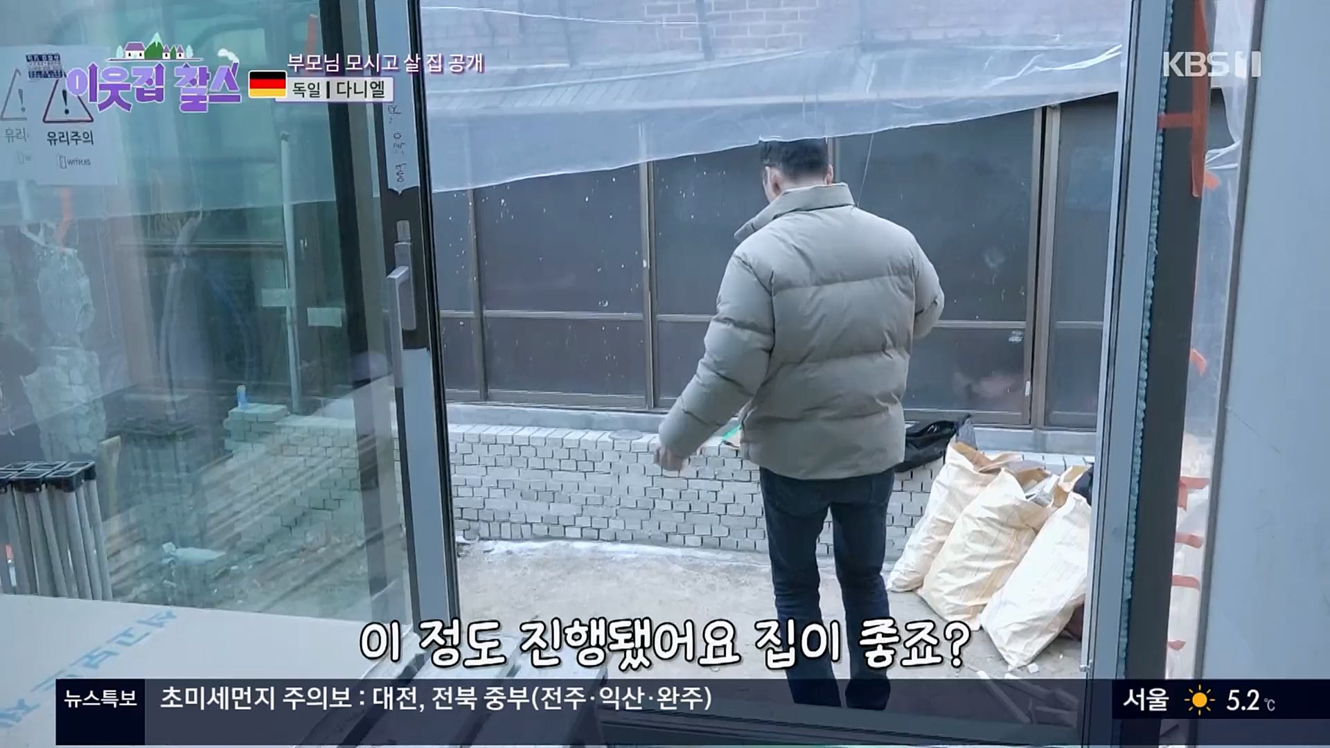 이웃집 찰스.E374.230207p.H264-F1RST.mp4_20230208_202009.821.jpg