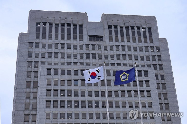전국법관대표회의