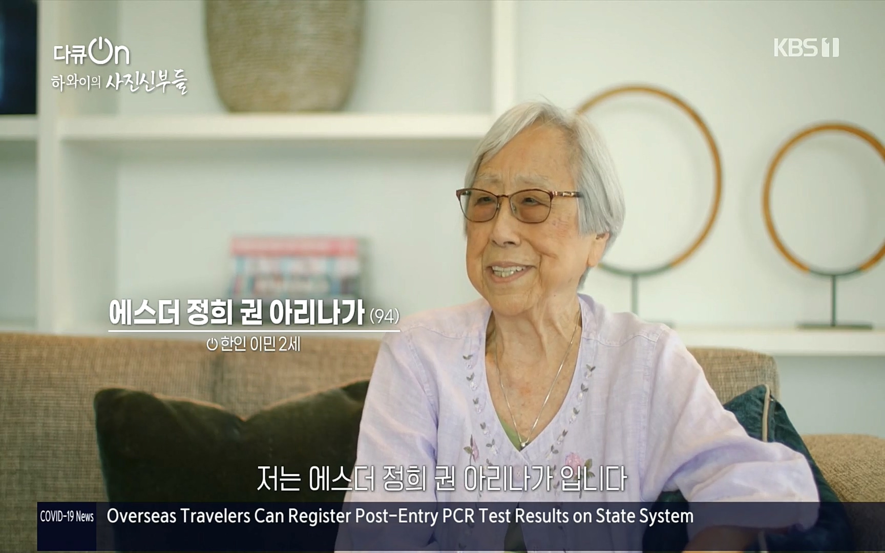 다큐 On.E153.220819p.H264-F1RST.mp4_20220822_171832.668.jpg