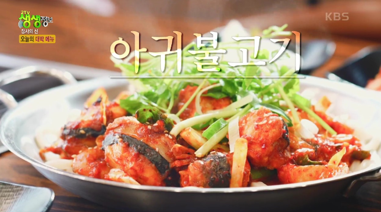 불고기 이미지