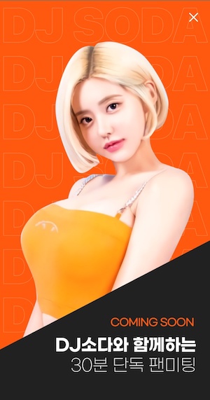  메리토(merito) 앱, 메리토 코인