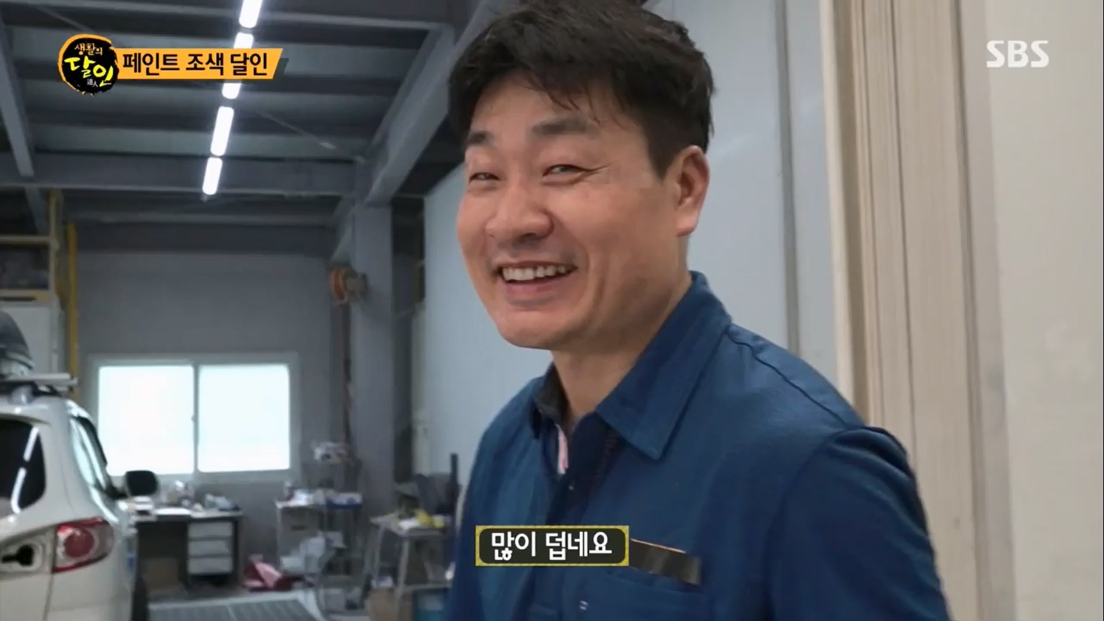 생활의 달인.E895.230704p.H264-F1RST.mp4_20230704_205446.103.jpg