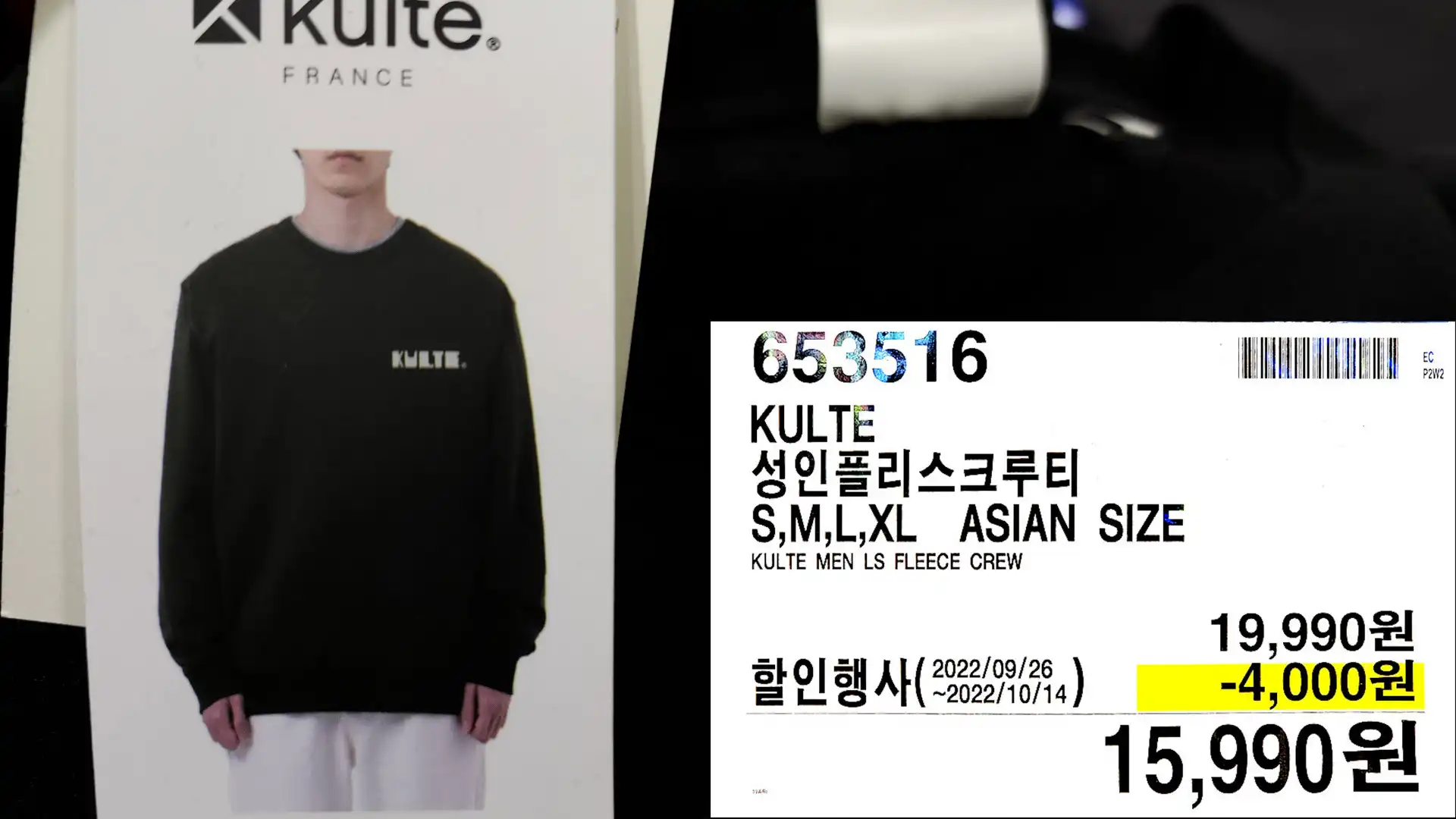 KULTE
성인플리스크루티
S&#44;M&#44;L&#44;XL ASIAN SIZE
KULTE MEN LS FLEECE CREW
15&#44;990원