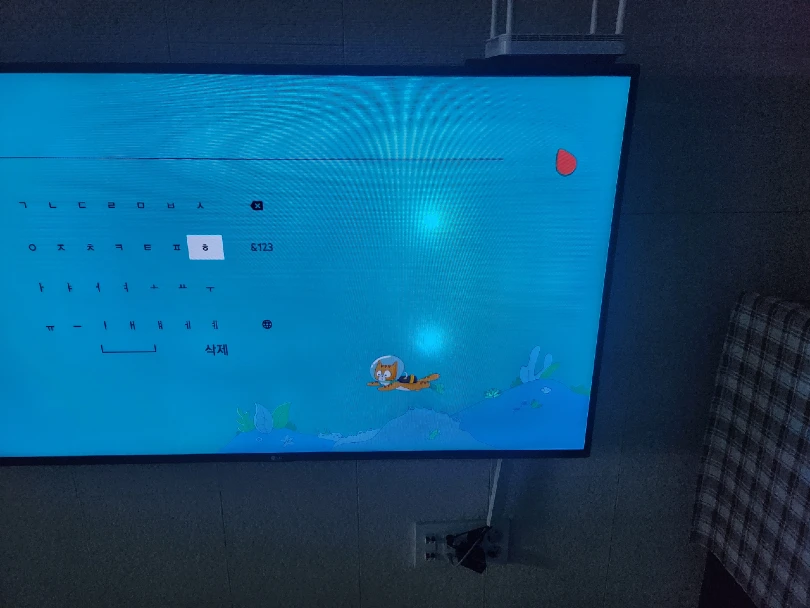 LG 티비 tv 왜 이렇게 보이는 걸까요