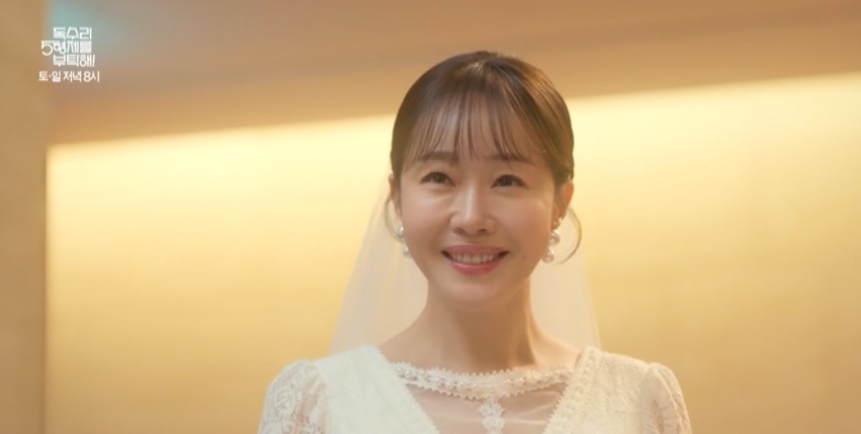 KBS 주말드라마 줄거리