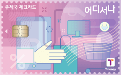 디지털-바우처-신청