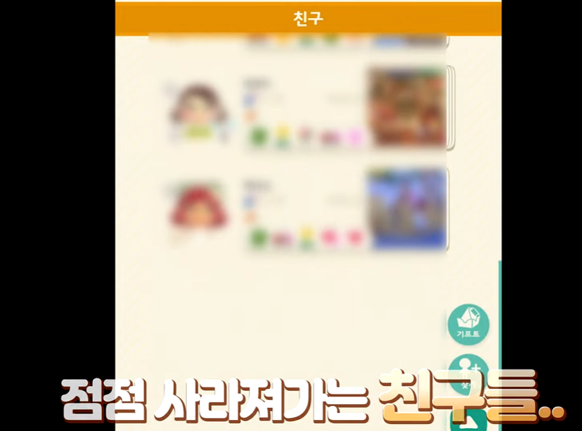  동물의 숲 포켓캠프 정원 이벤트 나비 나눠주는 법