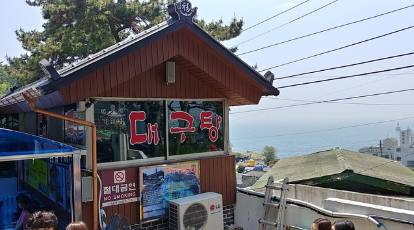 아는맛집 이미지