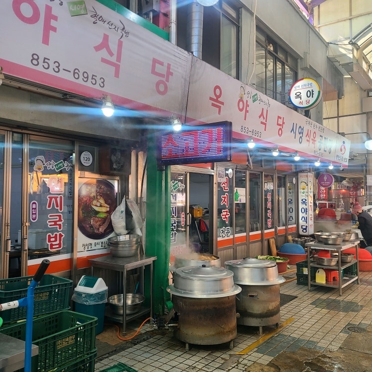 안동명가한우 이미지