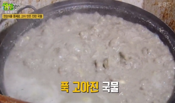 섬낚시횟집 이미지