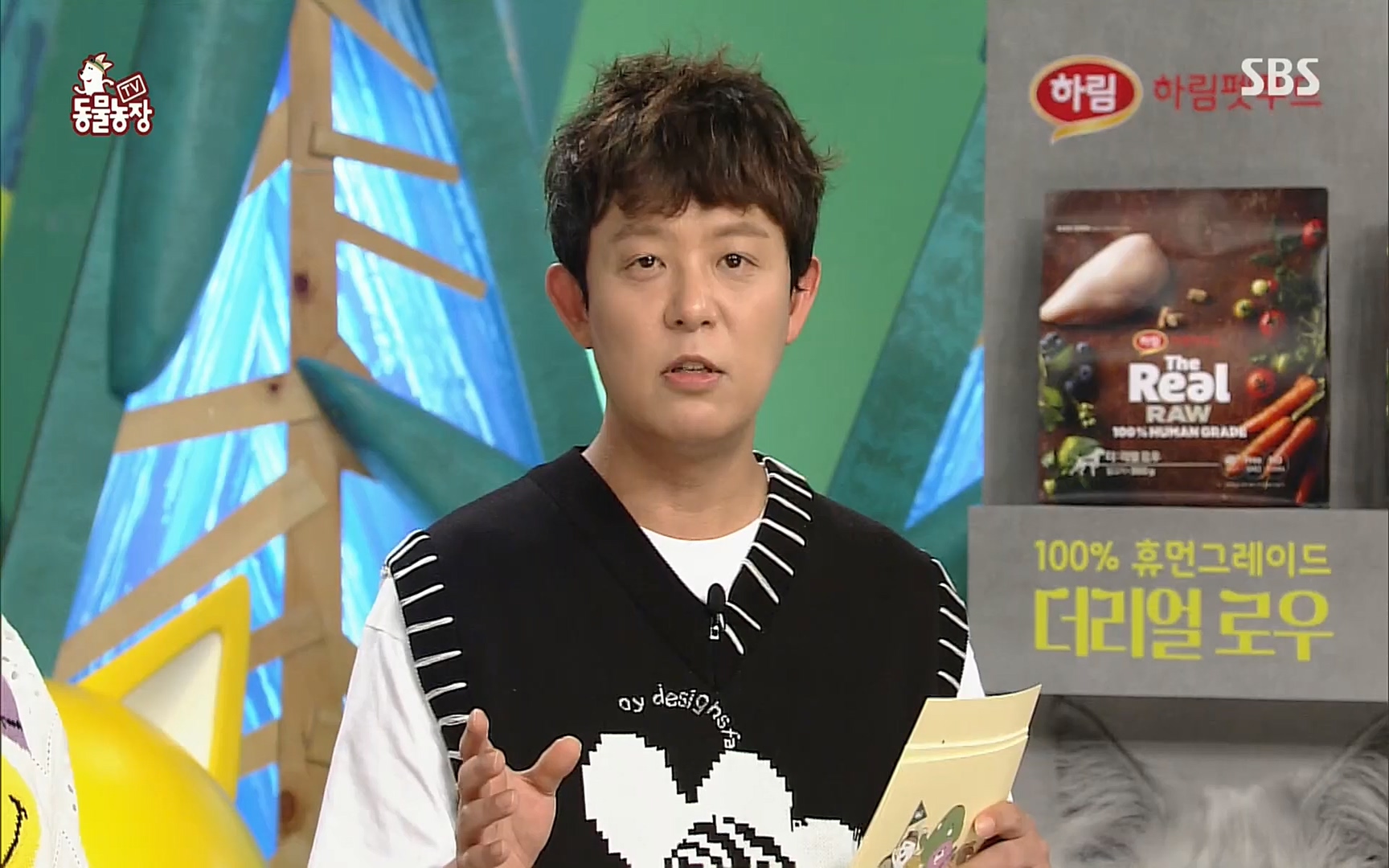 TV 동물농장.E1077.220710p.H264-F1RST.mp4_20220710_175421.398.jpg