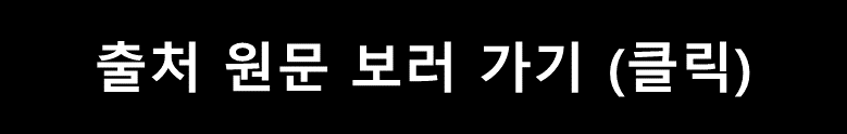 오클로 주가 하락 투자고수 매수 기회