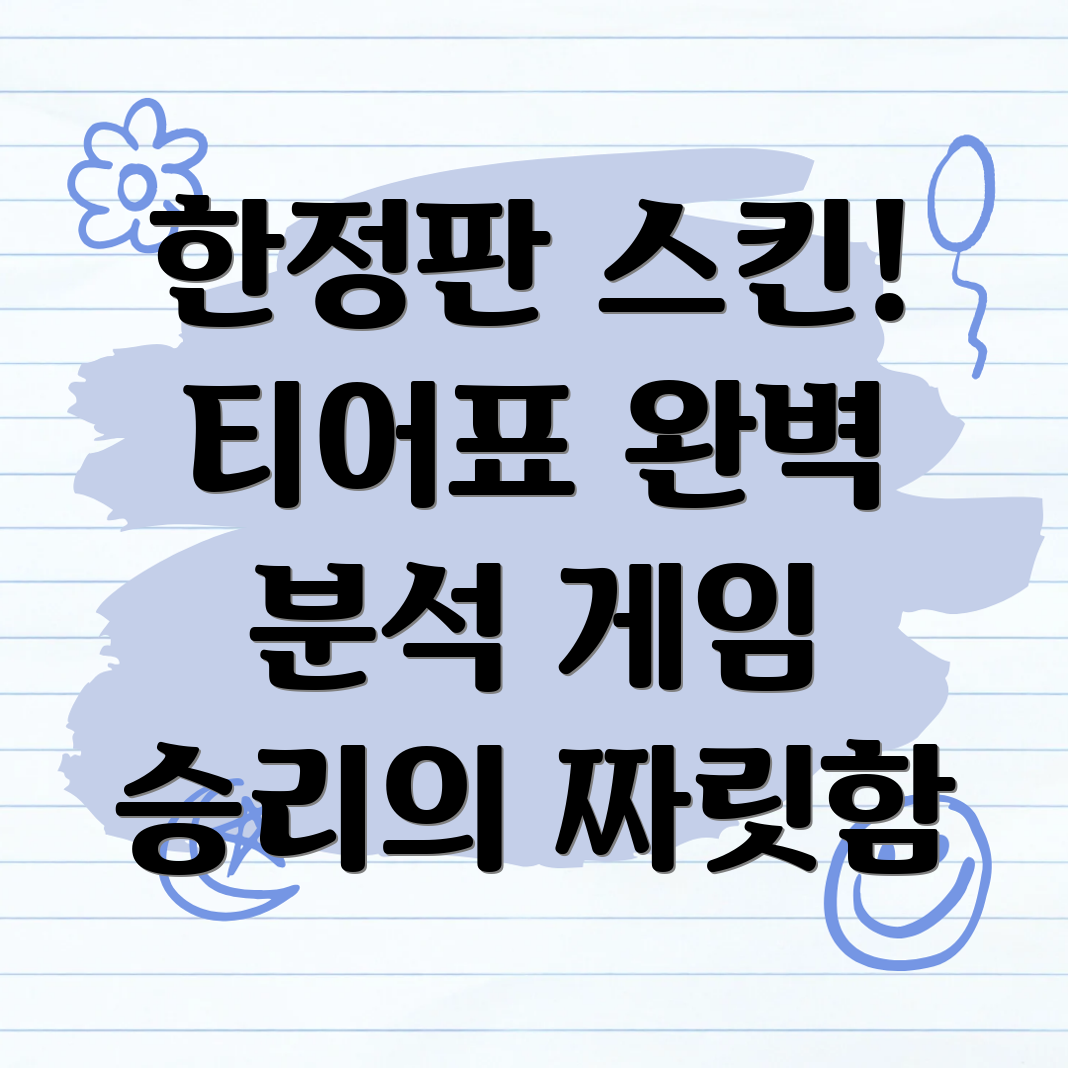 포커스 키워드를 찾을 수 없음