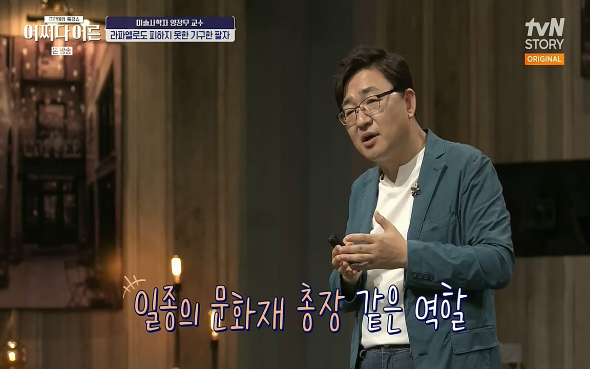 어쩌다 어른.E05.220708p-NEXT.mp4_20220904_180122.880.jpg