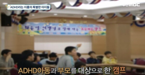 아동ADHD-의심-증상