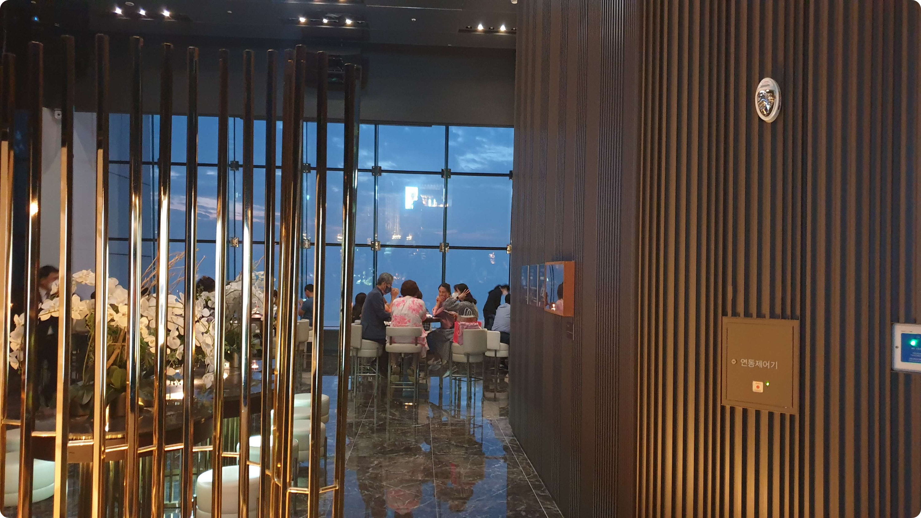 롯데타워 123층 프리미엄 라운지 레스토랑
