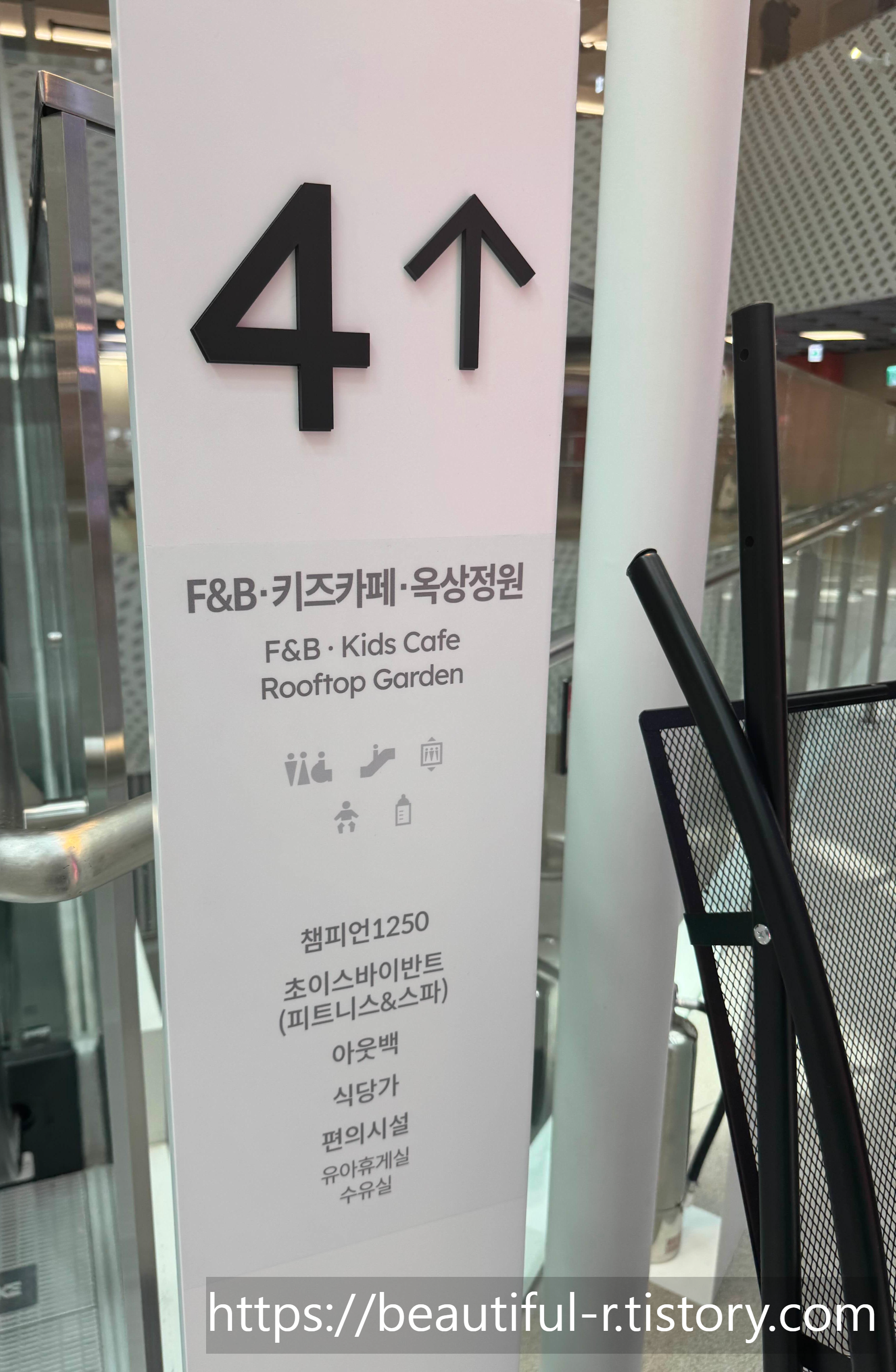 이케아 강동점
