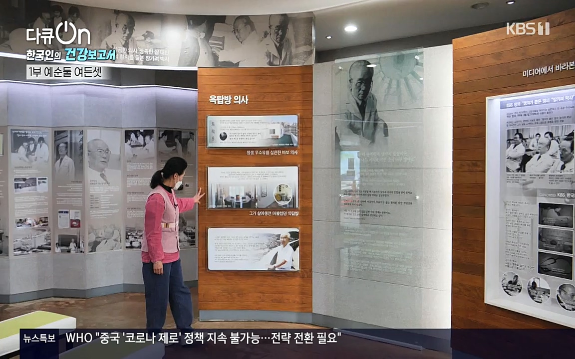 다큐 온.E139.220514p-NEXT.mp4_20220517_190635.636.jpg