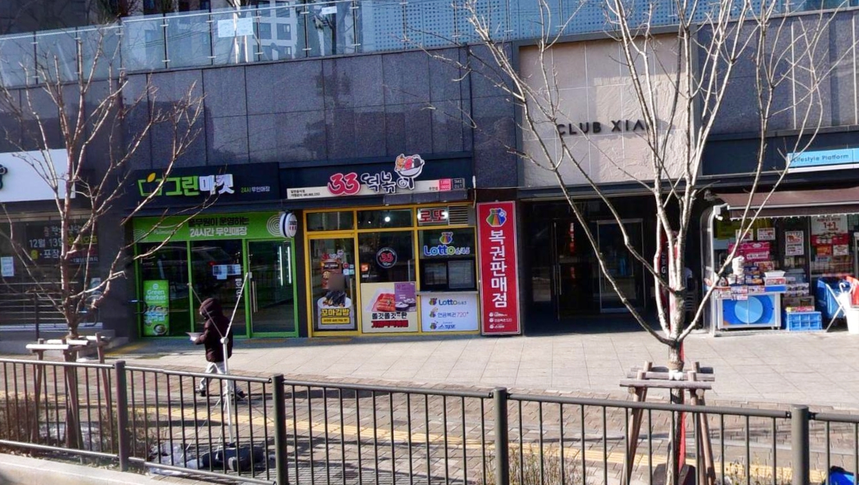 인천-미추홀구-주안동-로또판매점-명당복권방