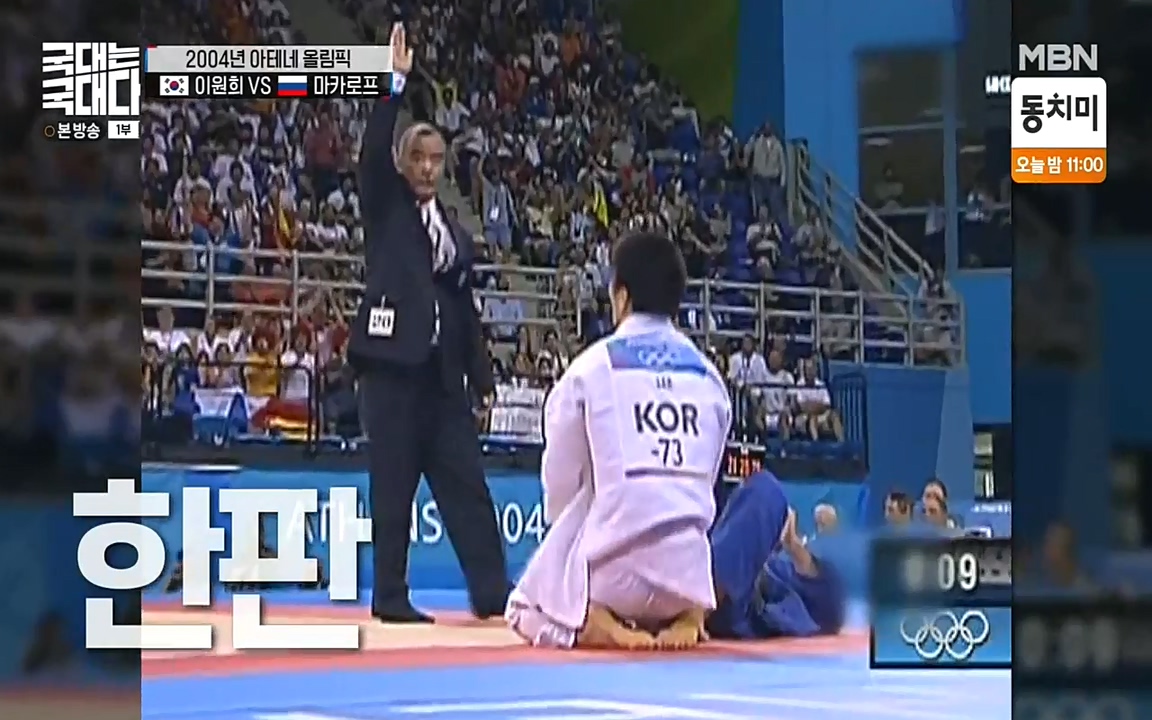 국대는 국대다.E13p-NEXT.mp4_20220605_185351.007.jpg