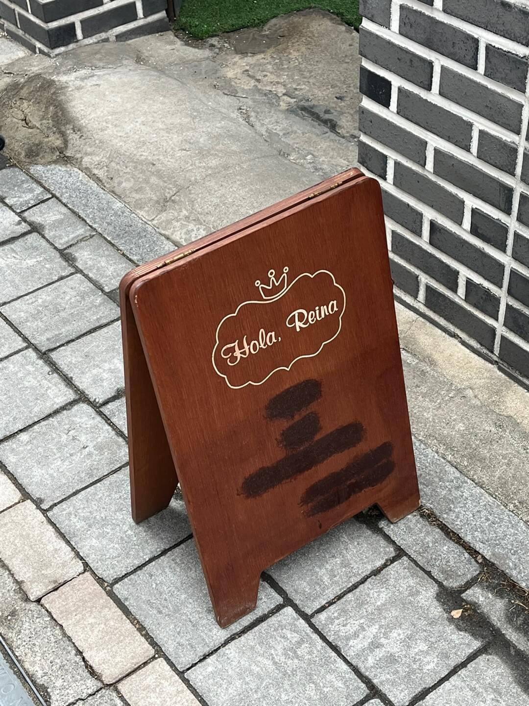 올라레이나-입구-표지판