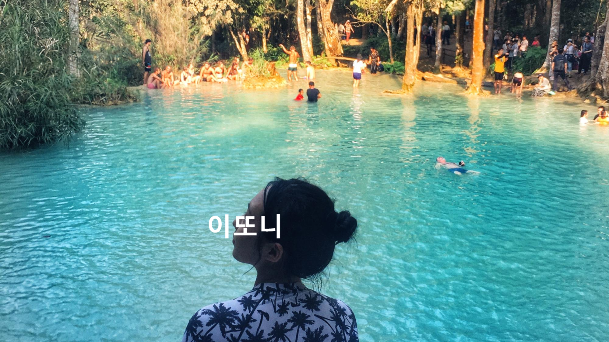 해외여행 계획의 첫 시작