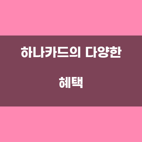 현대렌탈서비스 이미지