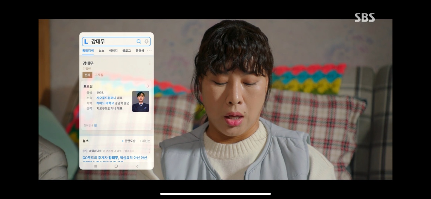 사내맞선 12회차 정보_줄거리 및 리뷰(안효섭,김세정,설인아,김민규) - 사내맞선 - 사내맞선 마지막회 줄거리 및 리뷰 사내맞선 12회차 정보_줄거리 및 리뷰(안효섭,김세정,설인아,김민규) - 사내맞선 - 사내맞선 마지막회 줄거리 및 리뷰