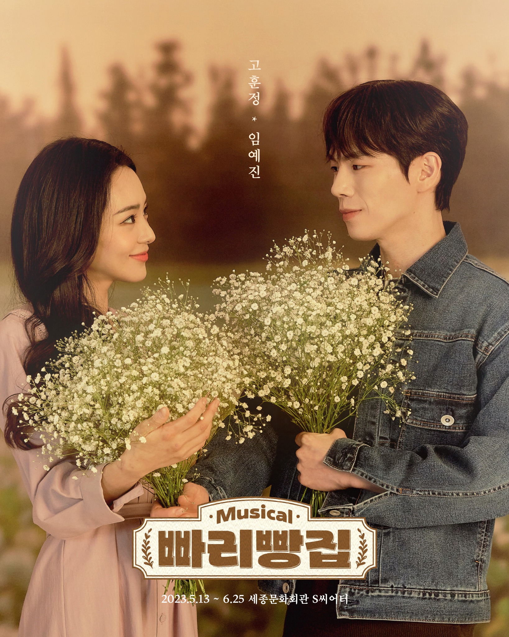 빠리 이미지