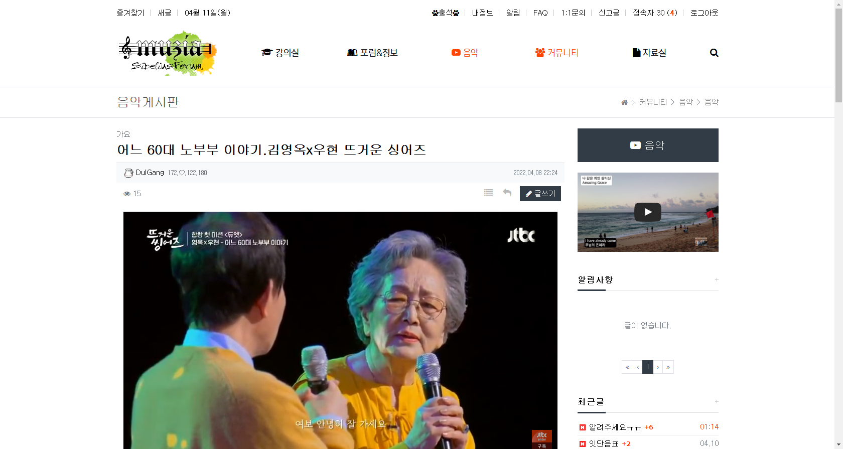   뚜뚜월드