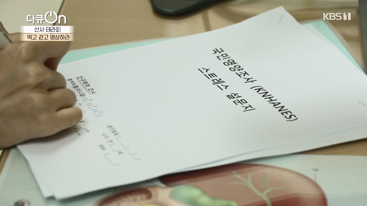 다큐 온.E257.240714p-NEXT.mp4_20240714_165337.761.jpg