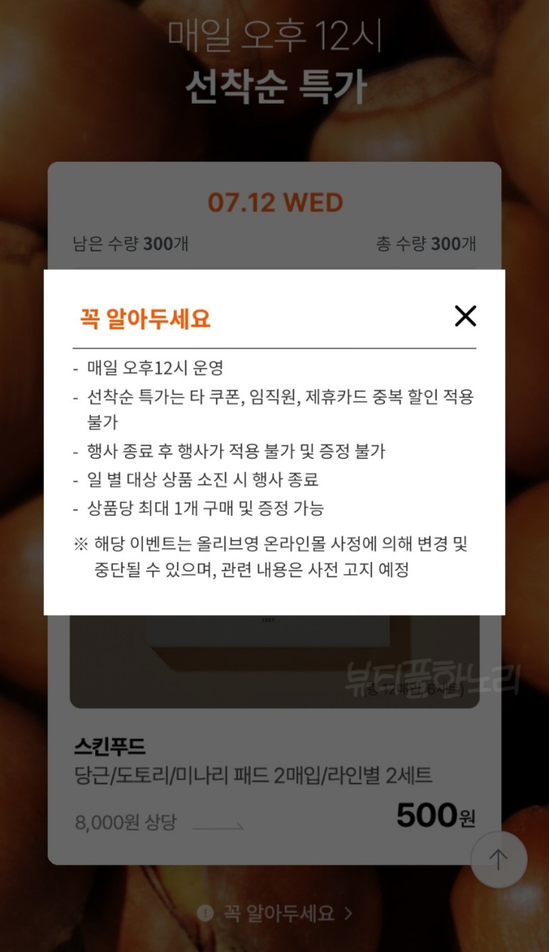 푸드트리오 이미지