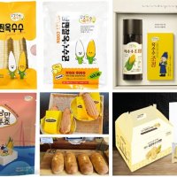  6시내고향 초당옥수수