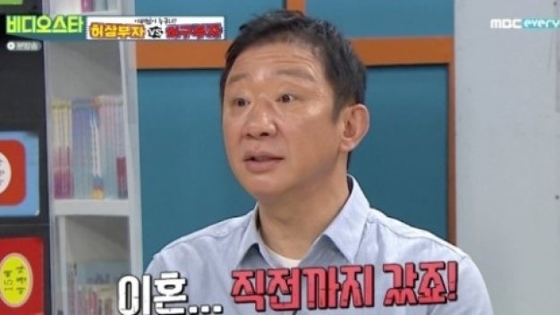  허재 "신인 드래프트서 허웅 지명 안해...이혼 직전까지 갔다"