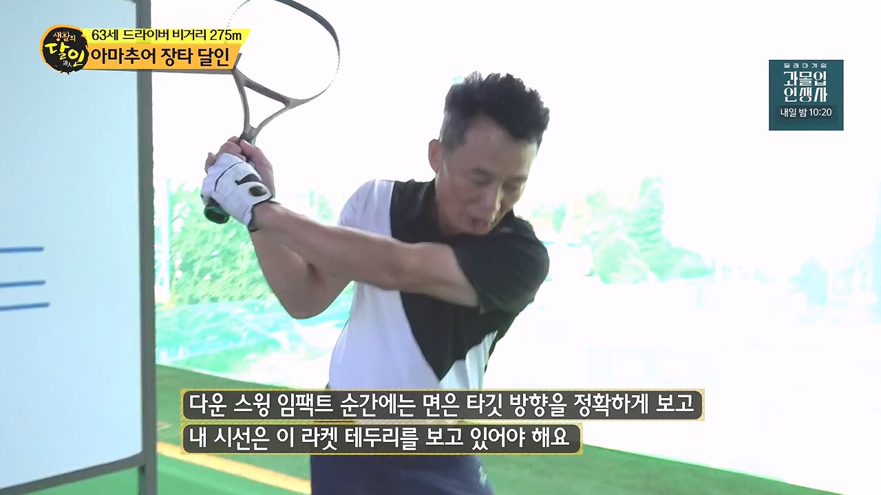 생활의 달인.E904.230905p-NEXT.mp4_20230905_202741.852.jpg