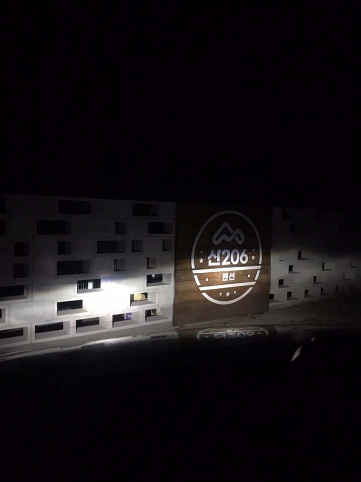  <원주 - 영월 여행> 원주 - 영월 여행기 2편