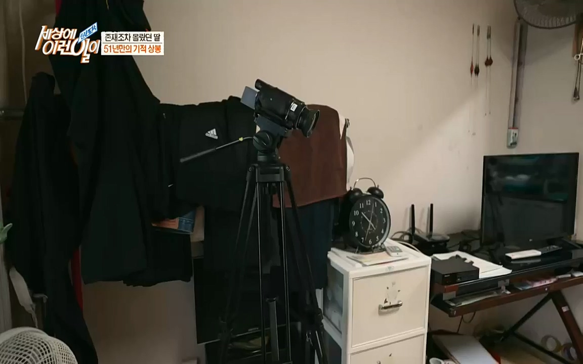 순간포착 세상에 이런일이.E1193.220816.H265p-BULDU.mp4_20220817_204244.501.jpg