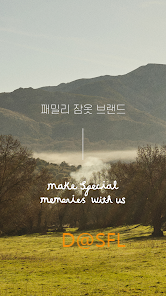 오르시떼 살펴보기 5