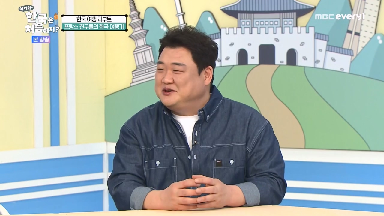 어서와 한국은 처음이지 시즌2.E315.240524p-NEXT.mp4_20240524_202745.826.jpg