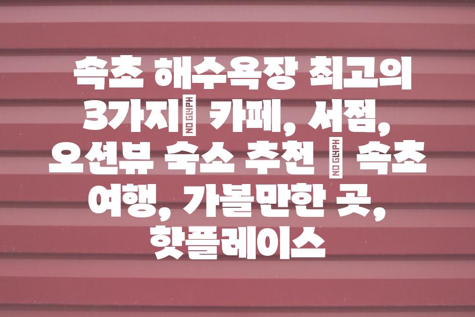 샘플 (54)