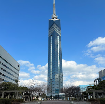 규슈 후쿠오카 타워